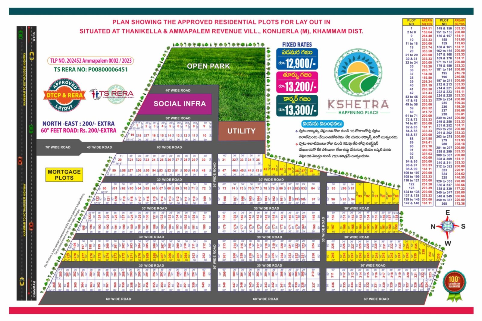 jpeg-optimizer_KSHETRA -1 BROCHURE_page-0002 (1)